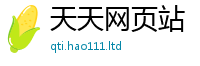 7777788888管家婆老家凤凰当7777788888管家婆凤凰网查一下云间玉箭